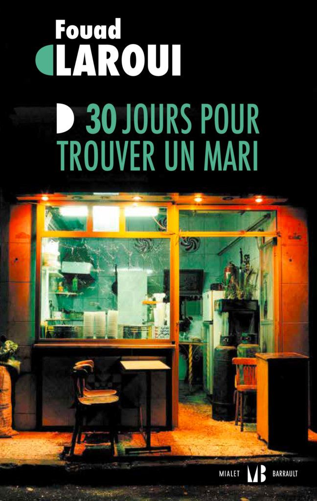 fouad-laroui-30-jours-pour-trouver-un-mari